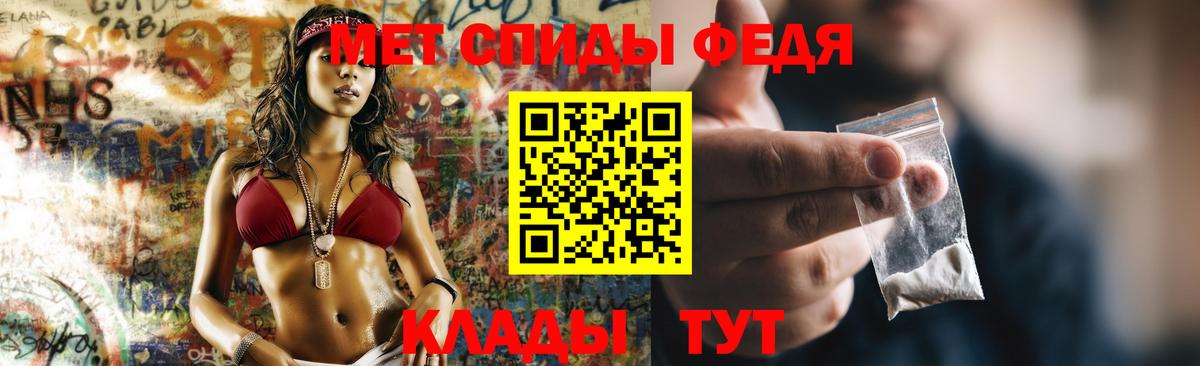 Amphetamine 97%  Вход с VPN  Амфетамин  Бутурлиновка 
