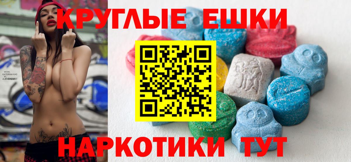 hydra как зайти  Ecstasy ешки  Экстази  Вход с VPN  Бутурлиновка 