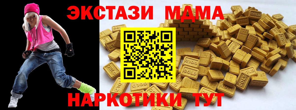 Ecstasy louis Vuitton Бутурлиновка