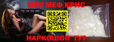 мескалин Изобильный