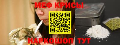 мескалин Изобильный