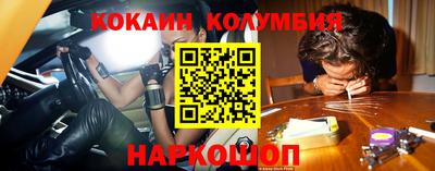 кокс Ипатово