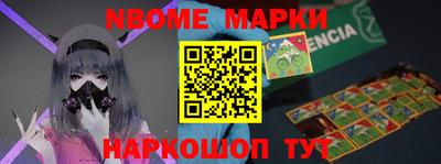 кокс Ипатово