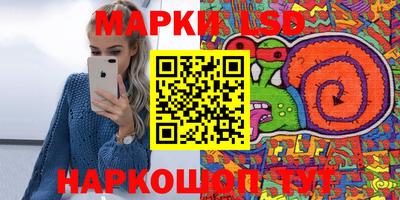 мескалин Изобильный