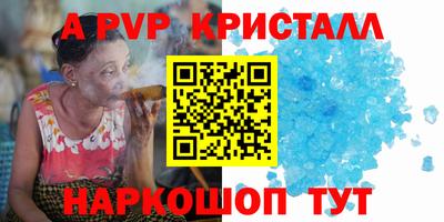 каннабис Ирбит