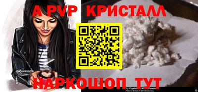 каннабис Ирбит