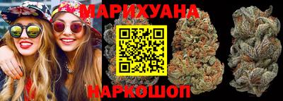 каннабис Ирбит