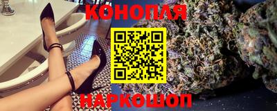 каннабис Ирбит