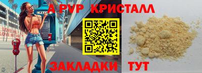 каннабис Ирбит