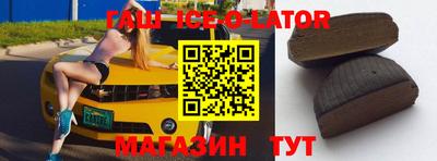 кокс Ипатово