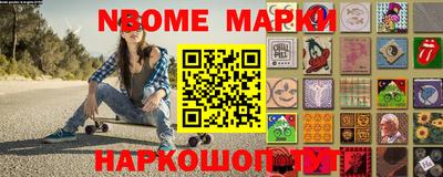 кокс Ипатово
