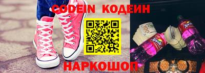 кокс Ипатово