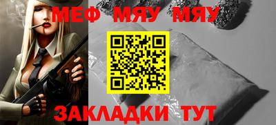 мескалин Изобильный