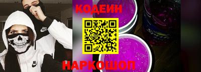мескалин Изобильный