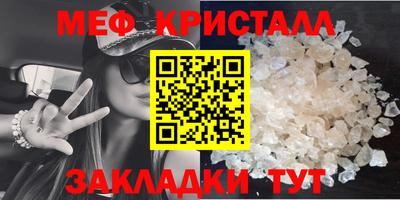 каннабис Ирбит