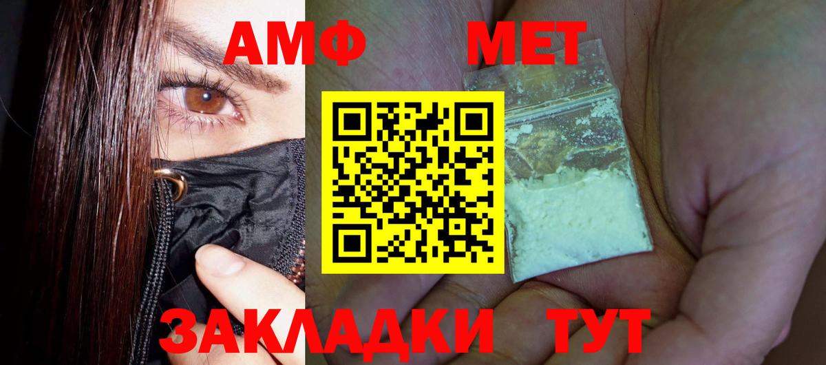Первитин кристалл Бутурлиновка