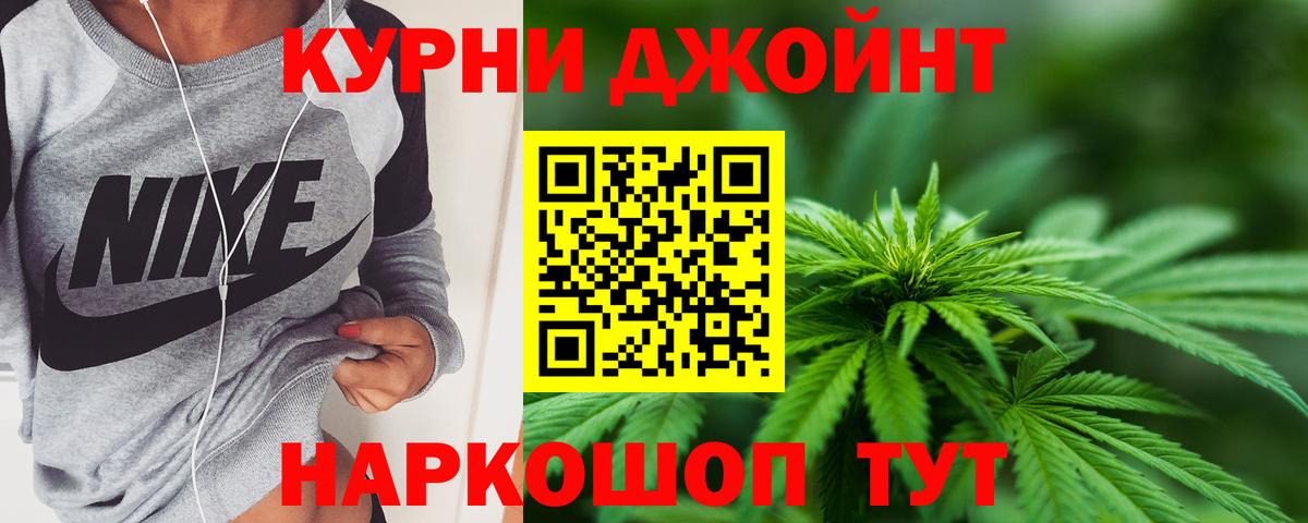 Бутурлиновка  Каннабис конопля  Марихуана тримм  Вход с VPN  Канабис LSD WEED 