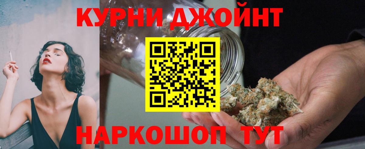 Бошки Шишки Bruce Banner Бутурлиновка